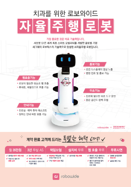 ·Îº¸¿ÍÀ̵å, `SIDEX 2023`¼ AI ÀÚÀ²ÁÖÇà Ä¡°ú ¼ºù·Îº¿ ¼±º¸¿© ·Îº¸¿ÍÀ̵å, `SIDEX 2023`¼ AI ÀÚÀ²ÁÖÇà Ä¡°ú ¼ºù·Îº¿ ¼±º¸¿©